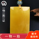 Hupai, one object, one picture, one certificate, beeswax pendant, natural amber necklace, Fang brand chicken fat yellow necklace, no cracks, pendant, 4.74g, 22*32*7mm