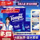 TEMPO Yibo same style handkerchief paper classic unscented 4 layers 7 sheets * 12 packs not broken when wet tissue paper small pack facial tissue