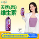 Weiquan Mencius Yi Same Style Daily C Grape Juice 1600ml 100% Juice Refrigerated Fruit and Vegetable Juice Beverage