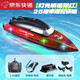2025 high-power remote control water speed yacht can be launched into the water rc electric boat children and boys toy model light version 25 high-speed speed boat-China red anti-fall resistance extreme three-electric version about 300 minutes of play