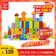 Hape (Germany) imported beech wood toys 80 number alphabet building blocks baby birthday gift E8022