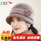 Red Dragonfly Lady's Hat for Middle-aged and Elderly Women Winter Old Man Hat Wool Mother's Hat Winter Knitted Hat for Grandma and Old Lady Rabbit Fur Blended Single Hat W2415 Khaki