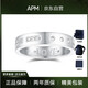 APM Monaco star style MORSE CODE series LOVE Morse code ring plain ring 925 silver pair ring