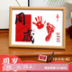 Love and Marriage One Year Old Hand and Foot Print Baby Dragon Baby One Year Old Hand and Foot Print Picture Frame Graduation Week Commemorative Ceremony Supplies and Props