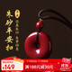 Gold stone spirit cinnabar pendant pendant amulet safety buckle men and women transfer bead necklace birth year children men and women birthday gifts
