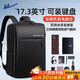 Pull back shoulder computer bag men and women business large capacity travel backpack notebook game book bag 17.3 inches