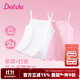 DEESHA children's camisole girls' camisole inner wear summer thin little girl's base underwear 2-pack