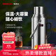 SIMELO thermos kettle household large-capacity glass liner thermos bottle student dormitory thermos thermos kettle boiling water bottle 3.2L