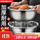 Rice helper stainless steel basin for washing vegetables, drain basket, leaky basin, washing basin, egg beating and basin, boiling fish basin, laundry canteen basin, 22cm extra thick, solid basin + leaky basin, combination pack