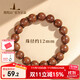 Putuo Mountain Golden Sandalwood Bracelet Men's Wooden Bracelet Buddha Beads Sandalwood Tray Play Men's Couple Birthday Gift 12mm