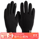 Torchman women's gloves cold-proof warm gloves touch screen electric vehicle gloves driving gloves H3043 black