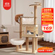 Tang Mijiji luxury upgraded cat climbing frame, cat nest, cat tree, play and sleep all-in-one cat frame, cat scratching post, household space capsule that does not occupy an area, 130cm space capsule wooden house model, 80% of people chose it