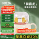 COSTA mug children's water cup men's and women's ceramic teapot tea water separate cup tea set cup pot combination