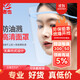 Transparent protective visor, double-sided anti-fog, anti-oil fume mask, anti-splash, anti-scald, set of blue frames