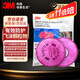 3M dust mask accessories 2097CN filter cotton to filter various particulate matter and organic vapor odor 2 pieces