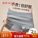 Ancient and modern (GUJIN) women's underwear women's pure cotton antibacterial crotch waist bag hip anti-exposure boxer bottoming large size safety pants boxer shorts