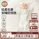 OUYUN baby sleeping bag surrender style newborn anti-jump bag quilt spring autumn summer swaddling anti-kick quilt Swan Manor 72x28