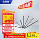 Yongli Shang Nail Handmade Wall Nails Woodworking Iron Nails Foreign Nails Round Nails 40mm (1Jin Jin is equal to 0.5kg/bag)