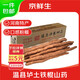 Jingxiansheng Henan Jiaozuo Wen County Loess Iron Bar Yam Net Weight 5Jin Jin is equal to 0.5kg Single root 40cm+ Vegetables Straight from the source