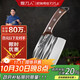 Credit Knife Man Kitchen Knife Kitchen Knife Stainless Steel Sharp Household Ancient Forged Forged Knife Chef's Meat Round Head Slicing Knife