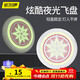 Martin Brothers Children's Outdoor Toy Soft Frisbee Luminous Teenage Frisbee Toy Boys and Girls Back to School Gift