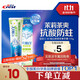 佳洁士3D炫白茉莉茶爽牙膏防蛀含氟清新口气170g京东自营新老包装混发