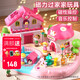 Xinge children's toys simulation play house magnetic control doll princess house boys and girls surprise castle birthday gift