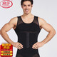 Langsha shapewear men's tummy control vest ultra-thin beer belly powerful chest corset invisible meat artifact tight slimming top