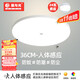 Whale and Light Ultra-thin Tri-Proof Lamp Sensor Light Explosion-Proof Lamp Anti-mosquito LED Lighting Corridor Light Human Body Radar Sensor Light Voice Control Lamp Tri-Proof Lamp 36CM Human Body Sensing 24W