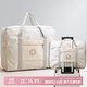 EEKIKS travel bag storage bag business trip portable clothes hand luggage bag trolley suitcase beige