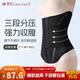 Tingmei (GRACWELL) Waist Shaping Belt to Reduce Obesity, Waist Belt, Tummy Shaping, Tummy Slimming, Thin Belly Slimming, Body Shaping QS