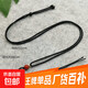 Thin rope pendant lanyard jade rope hand-woven jade necklace rope halter neck pendant rope adjustable jewelry lanyard black + top beads