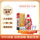 Moutai 2025 Feitian Maotai-flavor liquor 53% 500ml single bottle Famous Liquor Appreciation