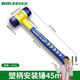 Baolian Hammer Solid Rubber Hammer Soft Removable Plastic Handle Insulation Installation Hammer Door and Window Rubber Hammer Floor Tile Slapping 45mm Color Matching Steel Core Installation Hammer