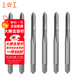 5 pairs of manual taps M6 for tapping carbon steel GCr15 thread manual taps
