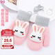 9i9 baby gloves winter thickened and velvet baby gloves for students and children hanging neck outdoor warm A188 rabbit