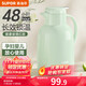 SUPOR thermos kettle large capacity household glass liner thermos kettle student dormitory high-value boiling kettle hot water kettle 2L