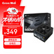 长城（Great Wall）额定650W X6金牌全模电脑电源（ATX3.1标准/漏电监测/全电压/单路12V/70cm长线材/支持5060显卡）