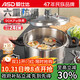 ASD pressure cooker gas induction cooker universal T-type 7.6L six-safe stainless steel pressure cooker YS24T3WG