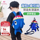 9i9 baby anti-lost backpack anti-lost traction rope kindergarten backpack children's school bag snack bag Shark A73