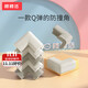 Bangbangzhu L-shaped simple baby anti-collision corner strip baby and child protective corner table corner protective cover thickened 8 pieces off-white