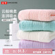 Gold towel pure cotton 100% cotton face towel 100% cotton absorbent face towel Xinjiang cotton type A towel 4 pack