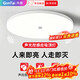 Gongtai voice-activated induction 18W white light LED tri-proof ceiling light ultra-thin energy-saving high-bright stair aisle corridor corridor light smart light