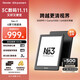 IReader new product release Neo3 6-inch e-book smart reader ink screen electronic paper book reading and learning comic tablet thin and light portable Shenmo