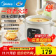 Midea electric stew pot for 3-4 people, electric casserole pot, soup pot, stew cup, electric stew pot for straight stew, purple clay ceramic stew pot, electric stew pot for 2-3 people, slow cooker, porridge pot, electric soup pot, 3L micro-pressure tender stew, white porcelain bladder = 10 bowls