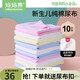 妈妈果（org.mama）婴儿尿布纯棉纱布可水洗尿片宝宝尿戒子尿布兜介子布隔尿垫透气 混色 10条装 （46*50cm） 100%棉
