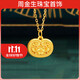 Gold necklace 999 pure gold covered with silver 5D hard gold Ruyi safe lock new Chinese style ethnic style women's necklace pendant filigree Ruyi lock pendant gold content 0.2 grams