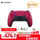 Sony (SONY) PS5 PlayStation DualSense Wireless Game Controller ps5 Controller-Star Red