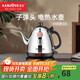 KAMJOVE electric kettle, kettle, kettle, 304 electric teapot, tea set, automatic power off when boiling water, E-400 quick kettle