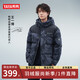 Duck King Yibo same style down jacket men's short hooded 2025 winter new warm stitching contrasting color duck down jacket